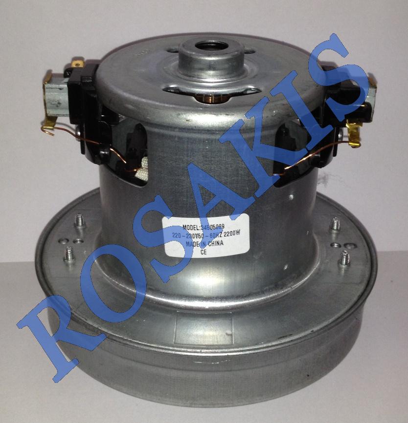 VACCUM CLEANER MOTOR FOR GENERAL USE 2200W SILVER